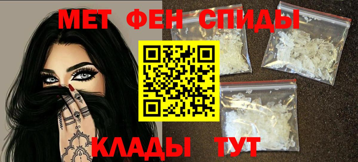 АМФ  Вход с VPN  Новочеркасск  Amphetamine VHQ 