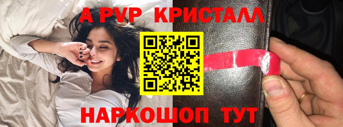 Alfa_PVP мука Новочеркасск