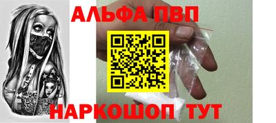 кокаин Ставрополь