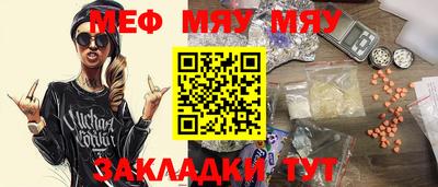 кокаин Ставрополь