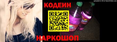 кокаин Ставрополь