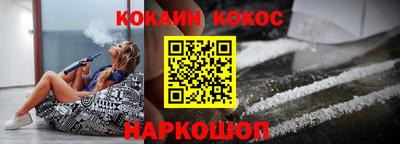 гашишное масло Старая Купавна