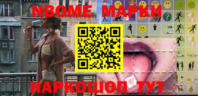 кокаин Ставрополь