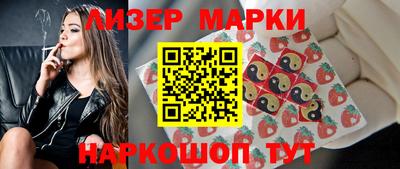 гашишное масло Старая Купавна