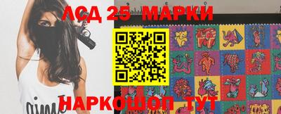 кокаин Ставрополь