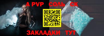 гашишное масло Старая Купавна