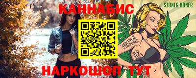 гашишное масло Старая Купавна
