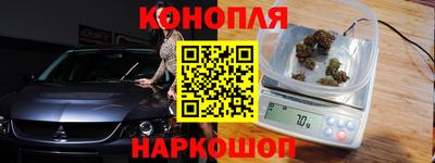 каннабис Среднеуральск