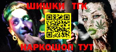 кокаин Ставрополь