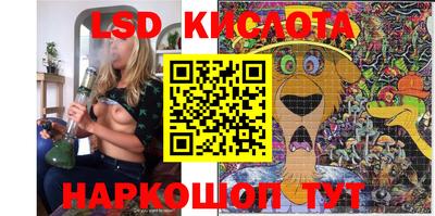 гашишное масло Старая Купавна