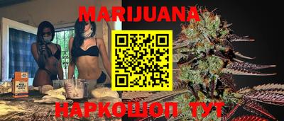 каннабис Среднеуральск