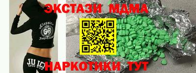 гашишное масло Старая Купавна
