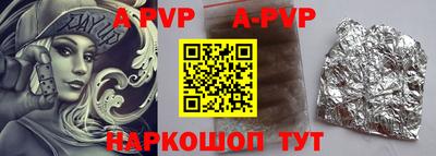 кокаин Ставрополь