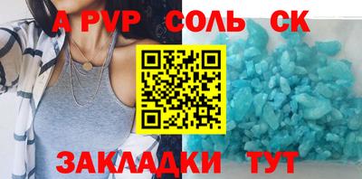 гашишное масло Старая Купавна