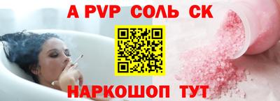 гашишное масло Старая Купавна