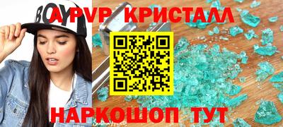 кокаин Ставрополь