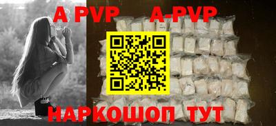 гашишное масло Старая Купавна
