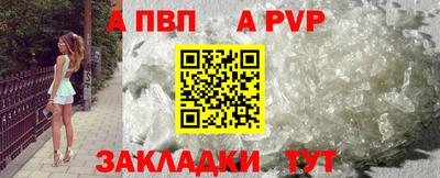 кокаин Ставрополь