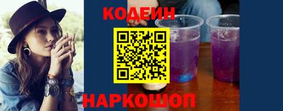 кокаин Ставрополь