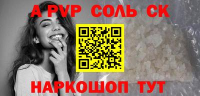 кокаин Ставрополь
