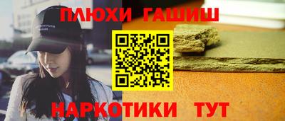 гашишное масло Старая Купавна
