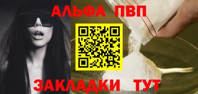 кокаин Ставрополь