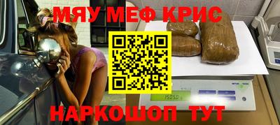 гашишное масло Старая Купавна