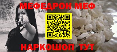 кокаин Ставрополь