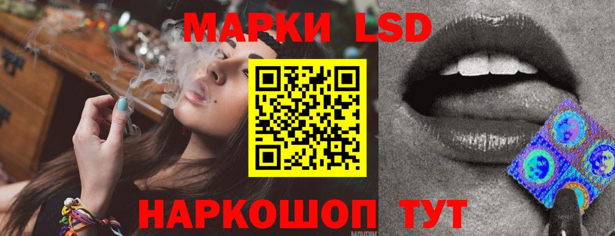 LSD-25 экстази ecstasy  Вход с VPN  Лсд 25 экстази кислота  Новочеркасск 