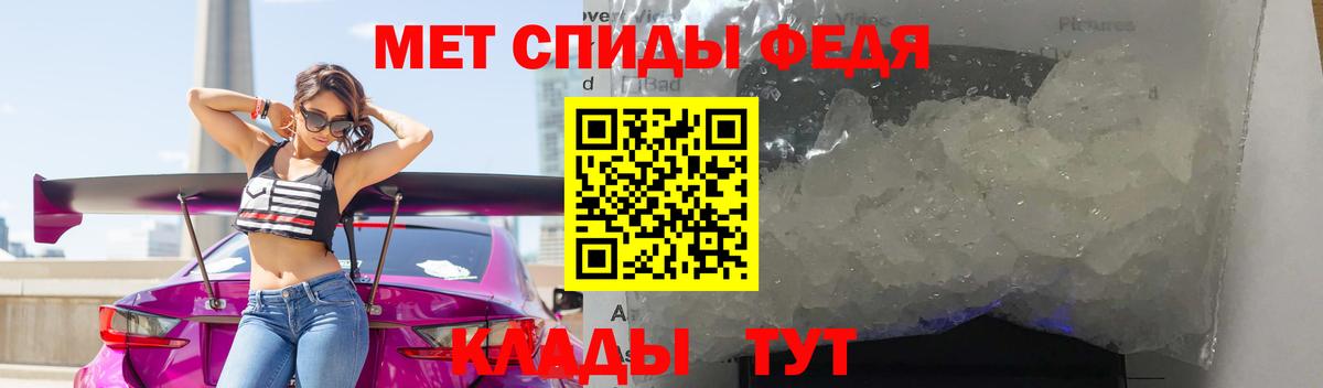 Новочеркасск  Первитин Methamphetamine  МЕТАМФЕТАМИН  Вход с VPN 