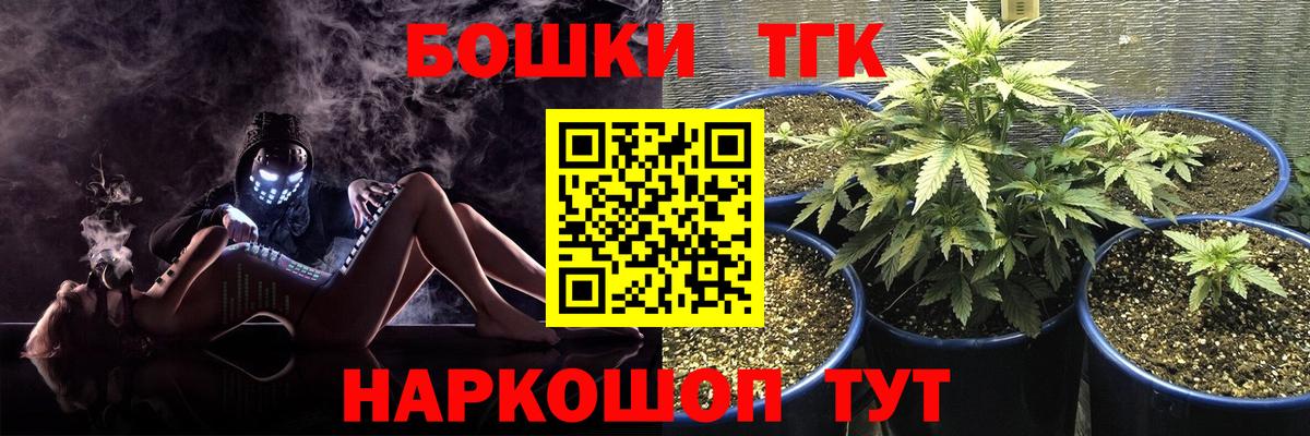 Бошки Шишки MAZAR Новочеркасск